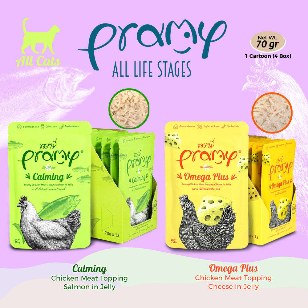 Pramy Pouch All Cat  - Cat Snack - Cat Treats